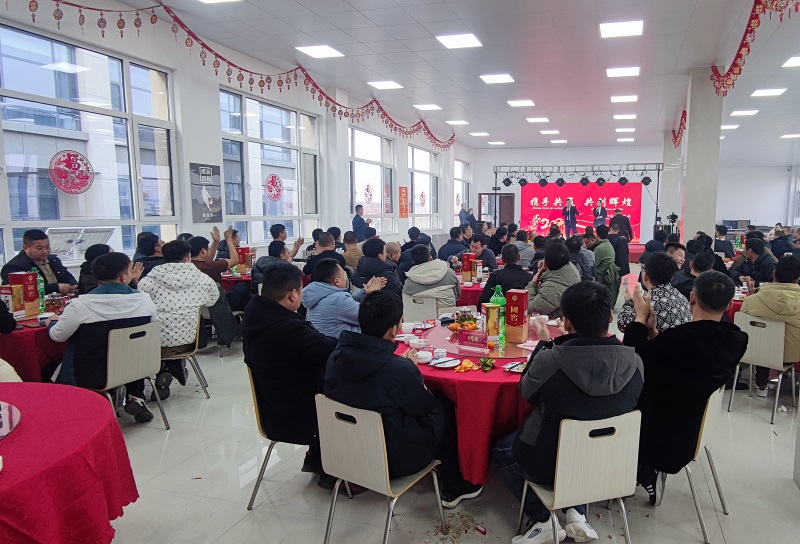 攜手共贏 共創輝煌 新春客戶答謝宴